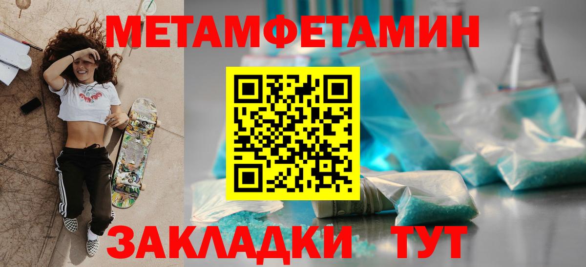 Владимир  АМФ Розовый  Вход с VPN 