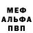 Метамфетамин винт Gerby Flerelus