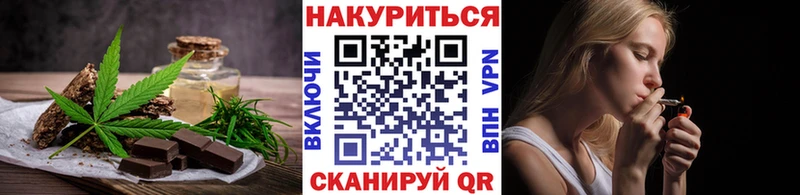 цена наркотик  Владимир  Еда ТГК марихуана 