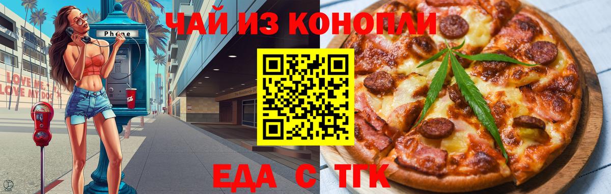 Марихуана Владимир