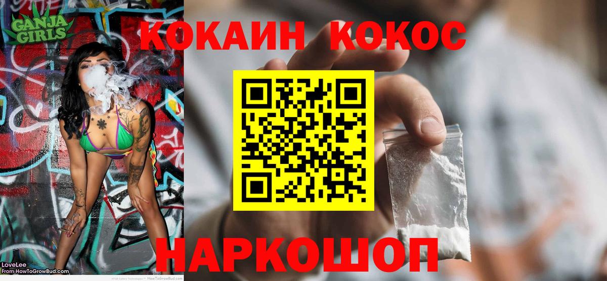 COCAIN Fish Scale Владимир