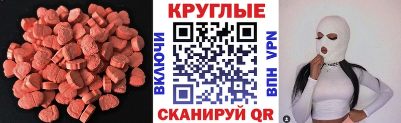 что такое наркотик  MEGA ТОР  Экстази louis Vuitton  Владимир 
