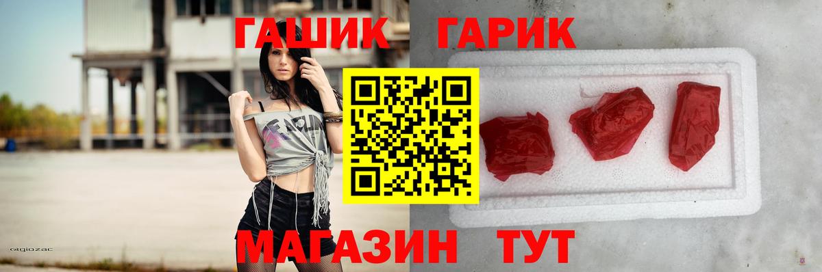 ГАШИШ хэш Владимир