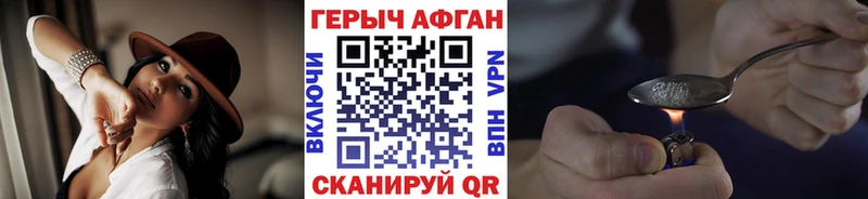 Героин герыч где найти наркотики Владимир