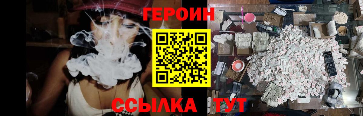 Владимир  ГЕРОИН Heroin  Вход с VPN 