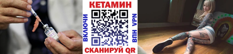 мега зеркало  Владимир  КЕТАМИН ketamine 