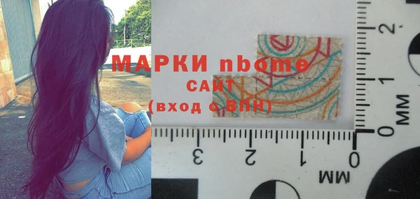 сатива Абинск
