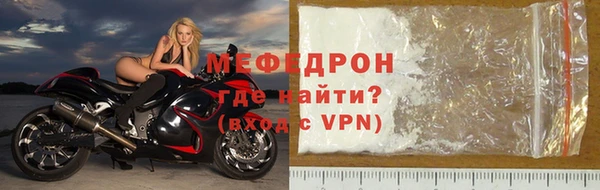 МДМА Абаза