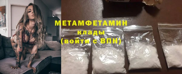 МДМА Абаза