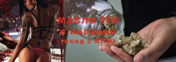 сатива Абинск