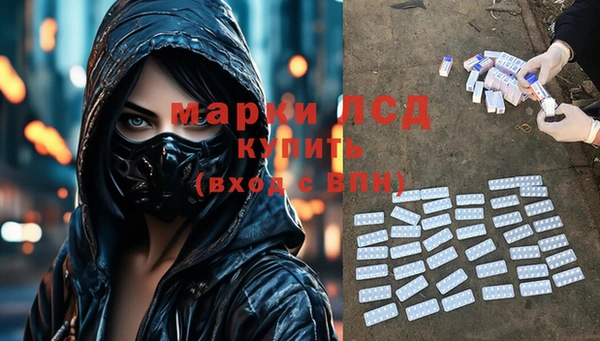 эйфоретик Абдулино