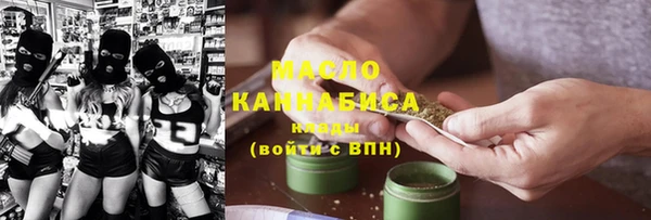 эйфоретик Абдулино