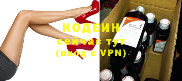 МДМА Абаза