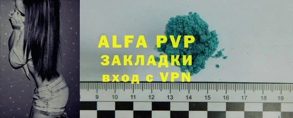 эйфоретик Абдулино