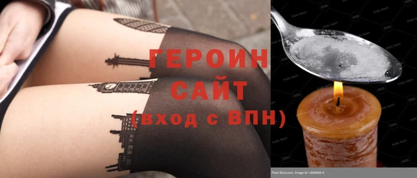 твердый Нефтегорск