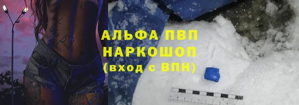 эйфоретик Абдулино