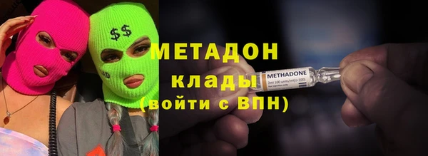 эйфоретик Абдулино