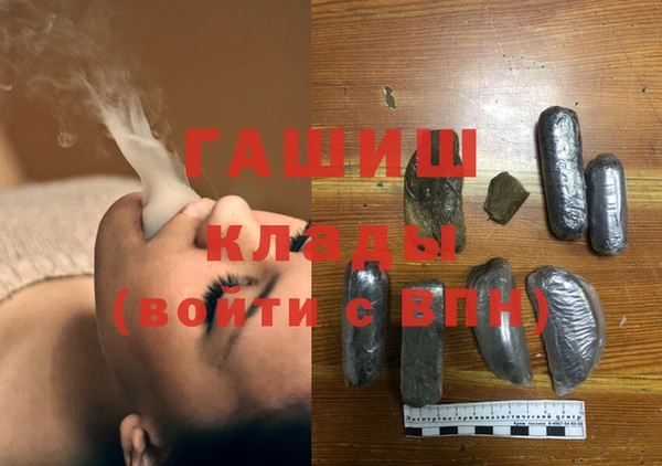 МДМА Абаза