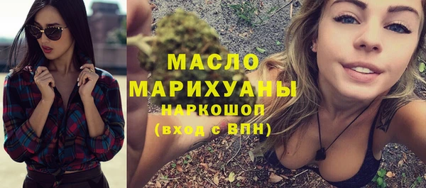 МДМА Абаза