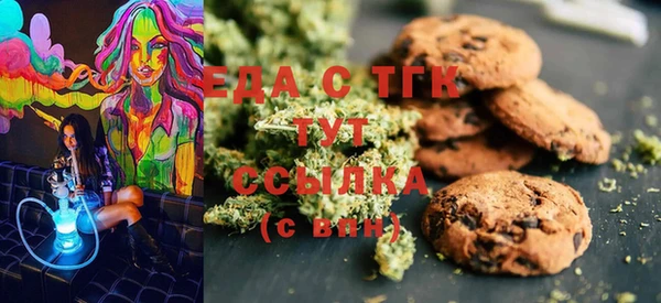 сатива Абинск