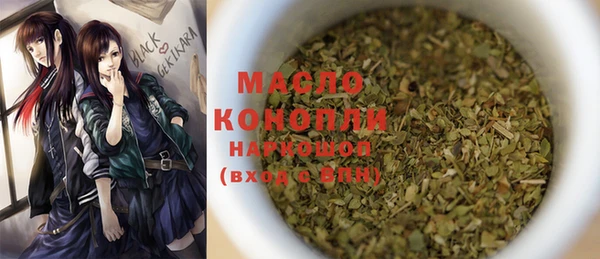 эйфоретик Абдулино
