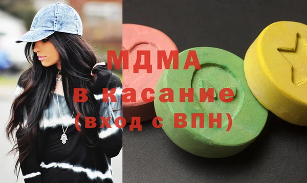 сатива Абинск