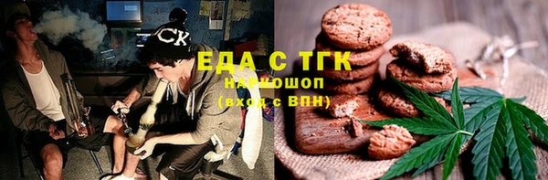 МДМА Абаза