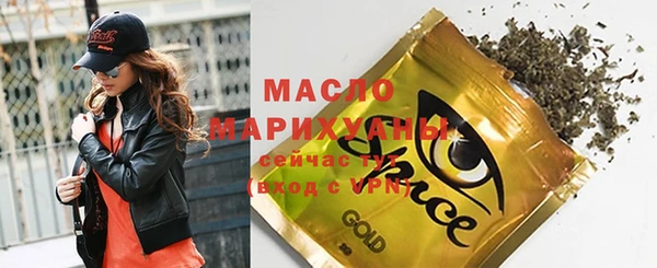 сатива Абинск