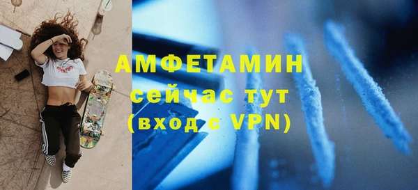 эйфоретик Абдулино