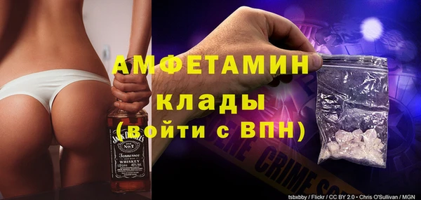 МДМА Абаза