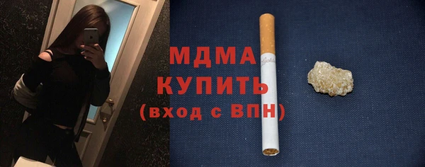 эйфоретик Абдулино