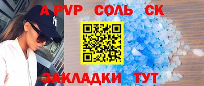 а пвп мука Апшеронск