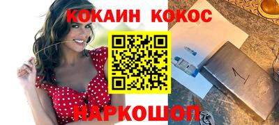 2c-b Апрелевка