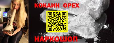 2c-b Апрелевка