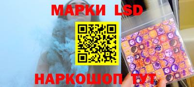 марки nbome Беслан