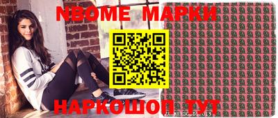 2c-b Апрелевка