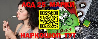 2c-b Апрелевка