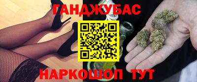 марихуана Аргун