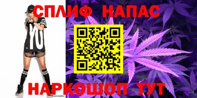 2c-b Апрелевка