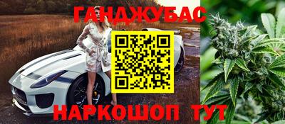а пвп мука Апшеронск