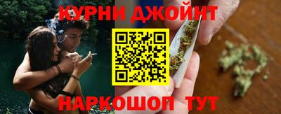 марихуана Аргун