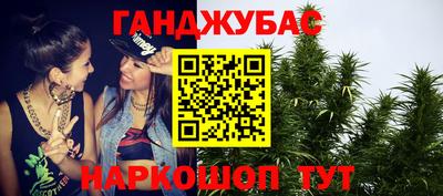 марихуана Аргун
