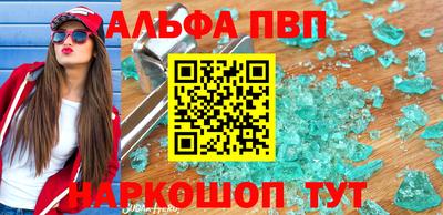 а пвп мука Апшеронск