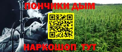 марихуана Аргун