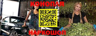 марихуана Аргун