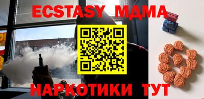а пвп мука Апшеронск