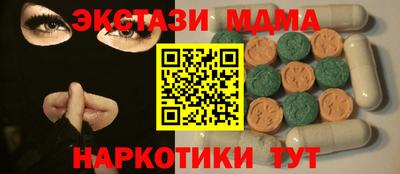2c-b Апрелевка