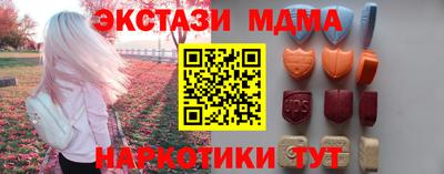 2c-b Апрелевка