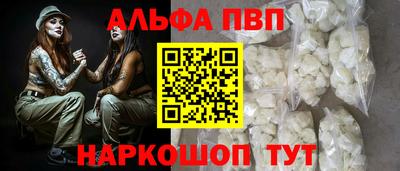 марихуана Аргун