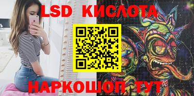 2c-b Апрелевка
